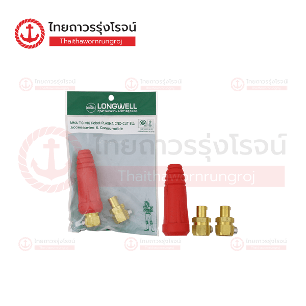 (ยกเลิกซื้อ-ขาย) LONGWELL อะไหล่ ข้อต่อฝั่งสาย ตัวผู้ แบบEURO สีแดง 35-50mm