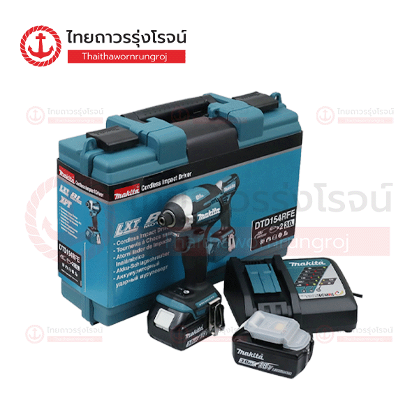 MAKITA ไขควงอิมแพคไร้สาย 18v 175nm 3สปีด BLM C1xB2x3.0ah DTD154RFE (ครบชุด+กล่องพลาสติก)*