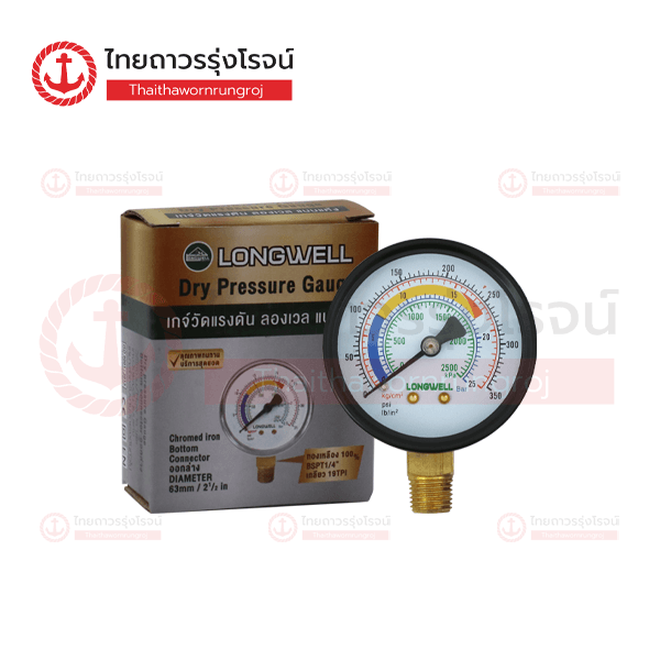 (D) LONGWELL เกจ์วัดความดัน แบบแห้ง ออกล่าง 1/4 25kg