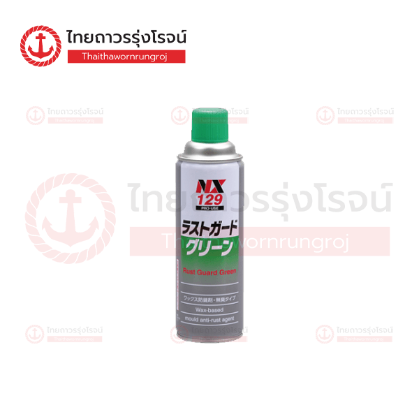 *D* TAIHOKOHZAI  สเปรย์ป้องกันสนิมที่แม่พิมพ์ชนิดแว็กซ์ 480ml NX129