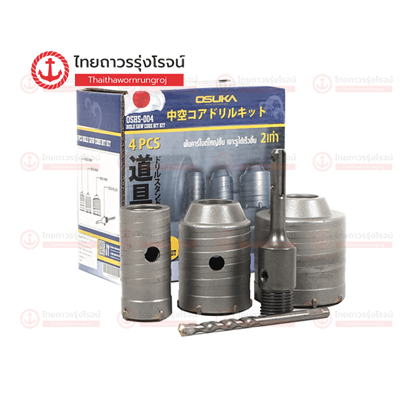OSUKA โฮซอเจาะ ผนัง/คอนกรีต/ปูน/กระเบื้อง 35-65mm OSHS-004