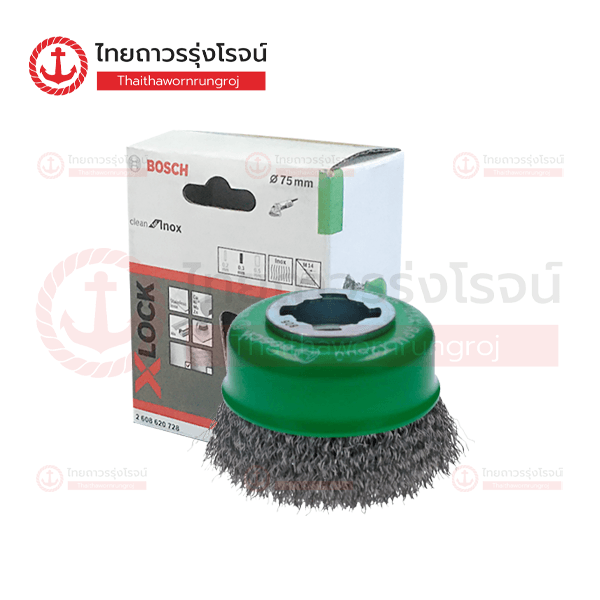 BOSCH แปรงลวดถ้วยสแตนเลส X-LOCK 75mm 2608620728