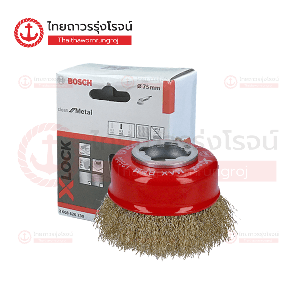BOSCH แปรงลวดถ้วยทองเหลือง X-LOCK 75mm 2608620730