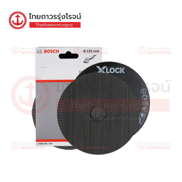 BOSCH แผ่นรองหลังยาง แบบหนามเตย X-LOCK 125mm SCM 2608601724