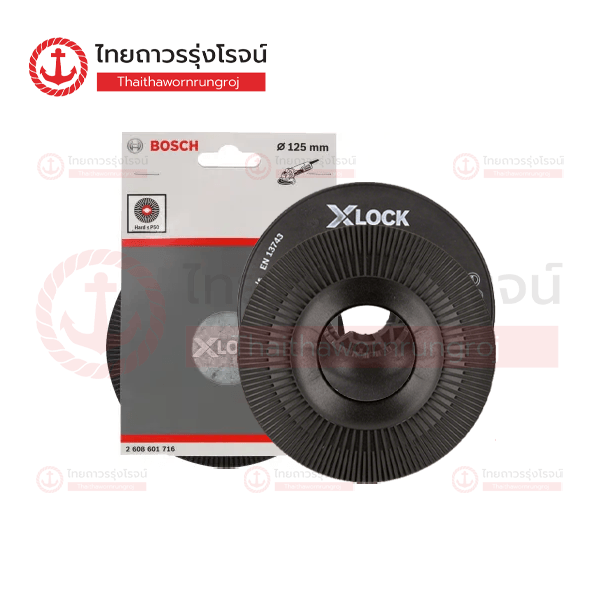BOSCH แผ่นรองหลังยาง X-LOCK 125mm HARD P50 2608601716