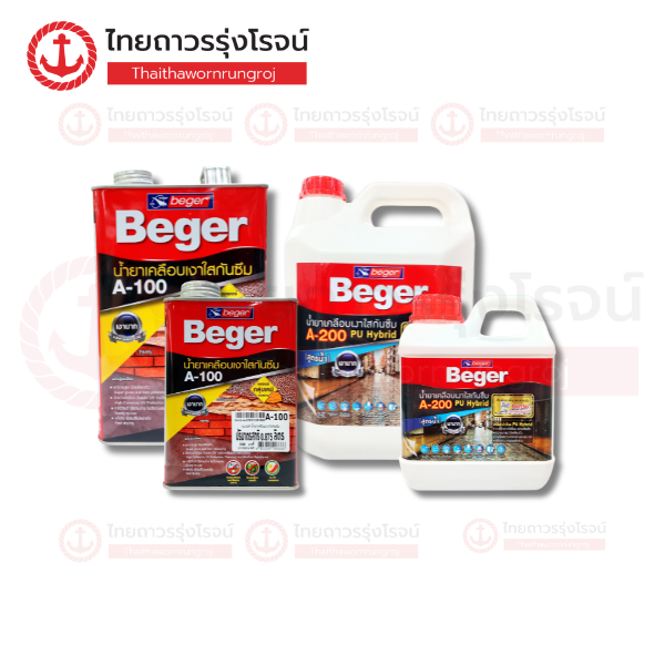 BEGER PU HYBRID น้ำยาเคลือบเงากันซึม สูตรน้ำ A-200 3.5ลิตร