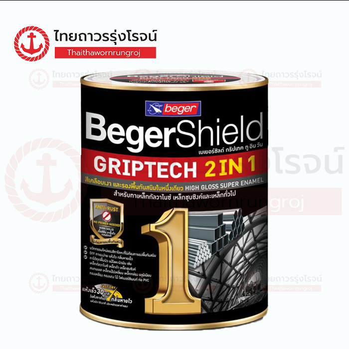 BEGER SHIELD GRIPTECH สีรองพื้นทับหน้า 2in1 ชนิดเงา Royal Purple BR703 1GL 3.5ลิตร