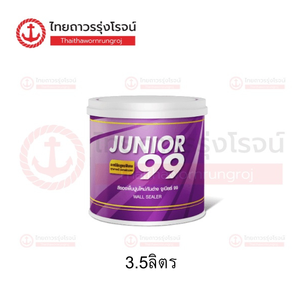NIPPON JUNIOR 99 สีรองพื้นปูนใหม่ วอล ซีลเลอร์ 3.5ลิตร