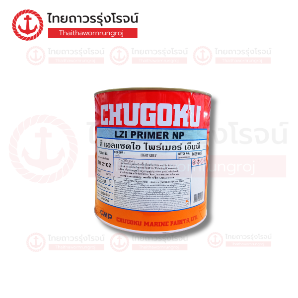 CHUGOKU LZI PRIMER NP  สีรองพื้นกันสนิม สีเทา 3.785ลิตร