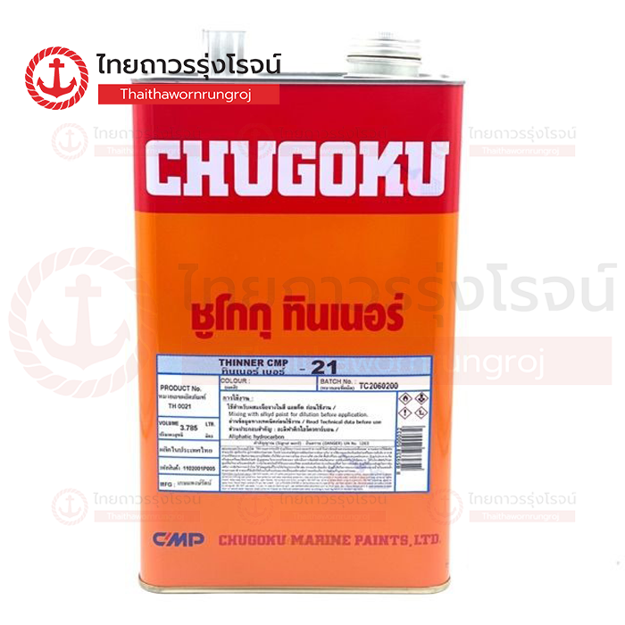 CHUGOKU ทินเนอร์ CMP-21 3.785ลิตร