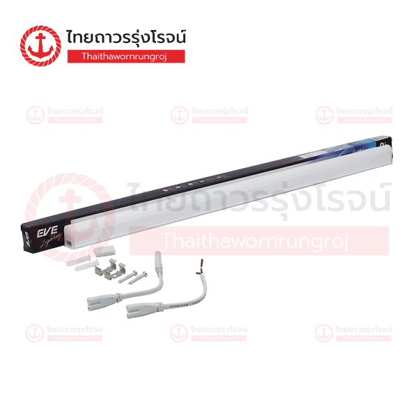 EVE ชุดรางไฟLED T5 Seamless  60cm 8w เดย์ไลท์ ต่อพ่วงได้20ชุด