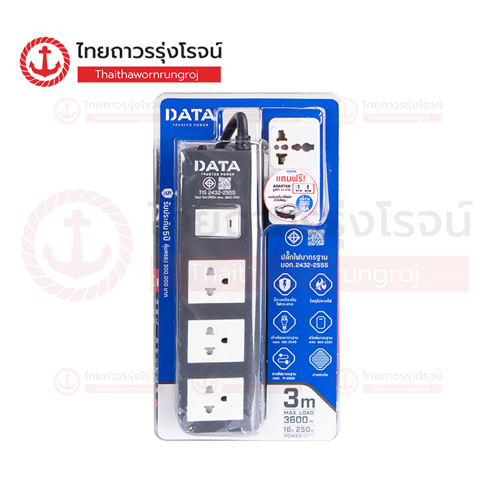 DATA ปลั๊กคอม 3ช่อง 1สวิตช์ 16a 3เมตร สีดำ APDW3235