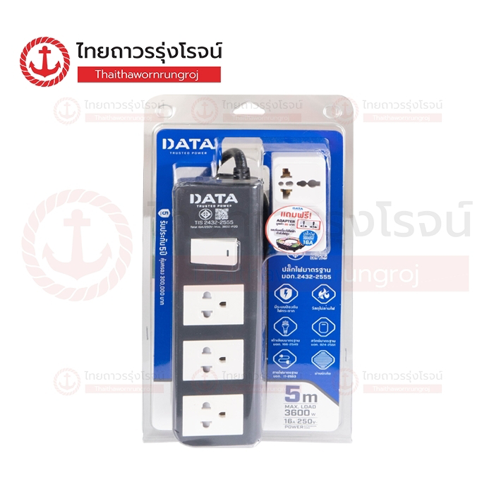 DATA ปลั๊กคอม 3ช่อง 1สวิตช์ 16a 5เมตร สีดำ APDW3235