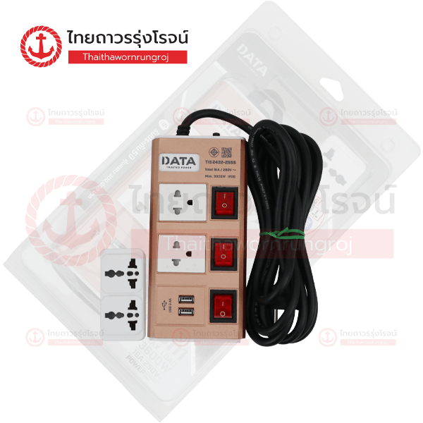DATA ปลั๊กคอม 2ช่อง 3สวิตช์ 16a 3เมตร 2USB มอก. สีทอง HMDU3265