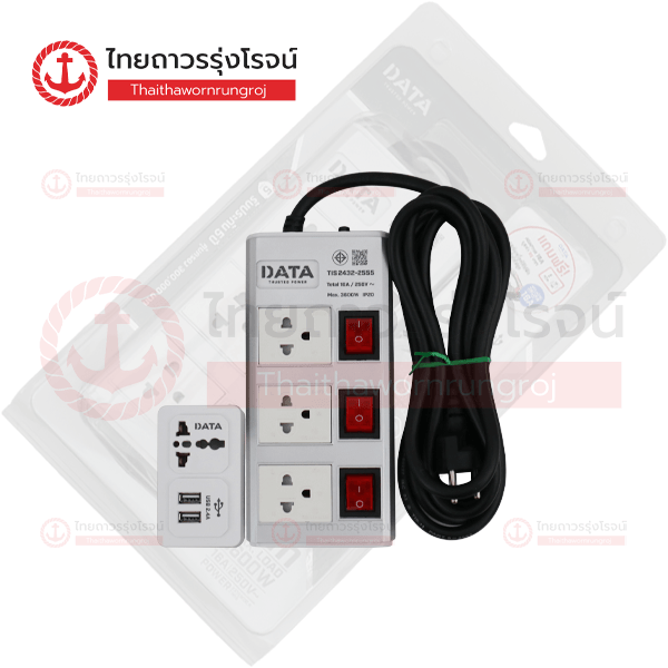 DATA ปลั๊กคอม 3ช่อง 3สวิตช์ 16a 3เมตร มอก. สีเงิน HMDW3656