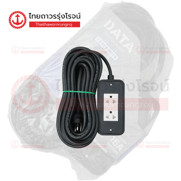 DATA บล็อกสนาม สี่เหลี่ยม 2ช่อง 16a 10เมตร VCT 3x1.5 HD9