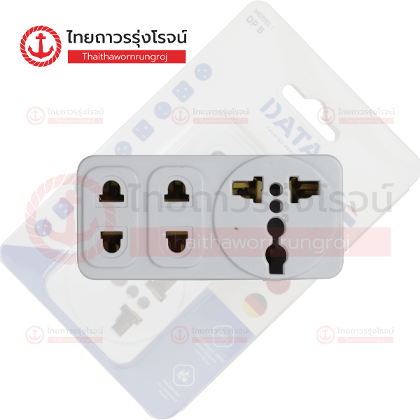 DATA อะแด็ปเตอร์ ADAPTER UNIVERSAL 1ช่อง+2ช่อง DP6
