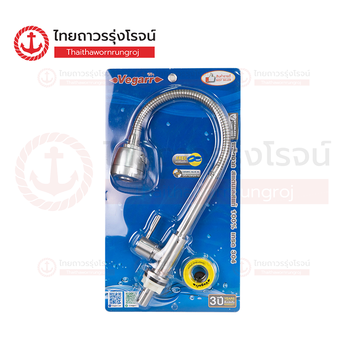 VEGARR ก๊อกซิงค์ยืนแบบท่ออ่อน หัวปรับน้ำ ก้านตรง สแตนเลส V9109F