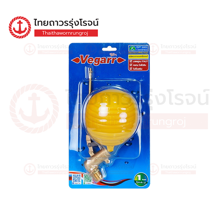 VEGARR ลูกลอย 3/4 VG6603-3/4