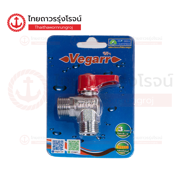 VEGARR บอลวาล์วฉาก 1/2 ผ.ผ. VIZ232