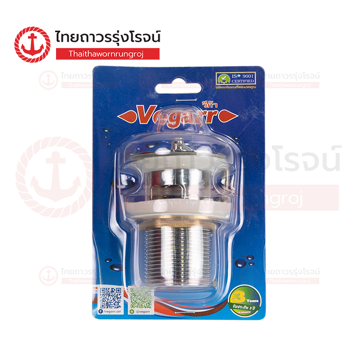 VEGARR สะดืออ่างล้างหน้า สแตนเลส แบบเยอรมัน V811