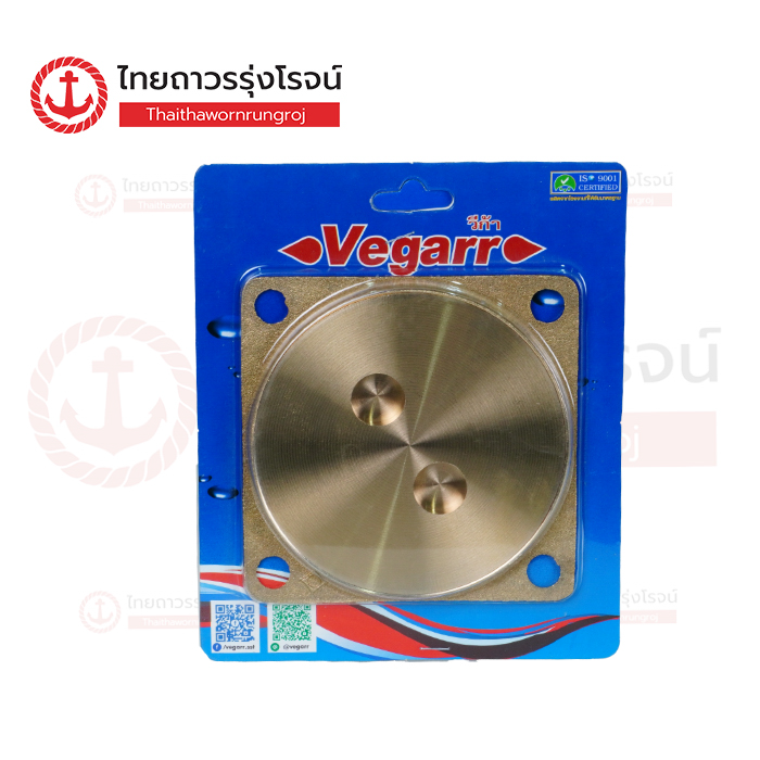 VEGARR ฝาปิดส้วมทองเหลือง 6นิ้ว V0060