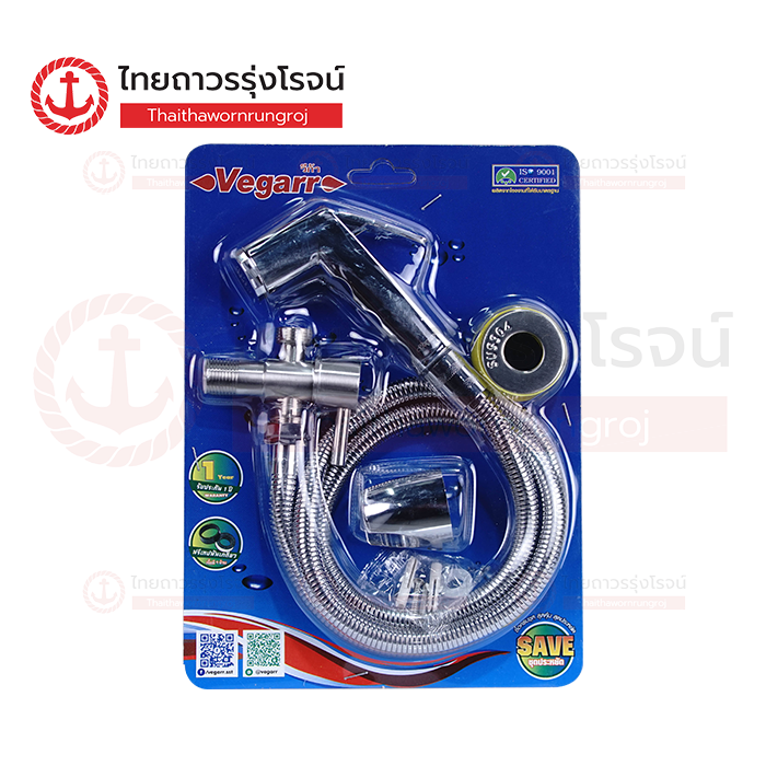 VEGARR สายฉีดชำระโครเมี่ยม SAVE-A48/508