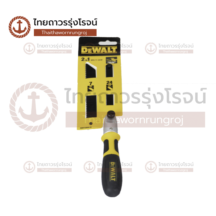 (D.) DEWALT เลื่อยอเนกประสงค์ Multi Purpose DWHT20542-0