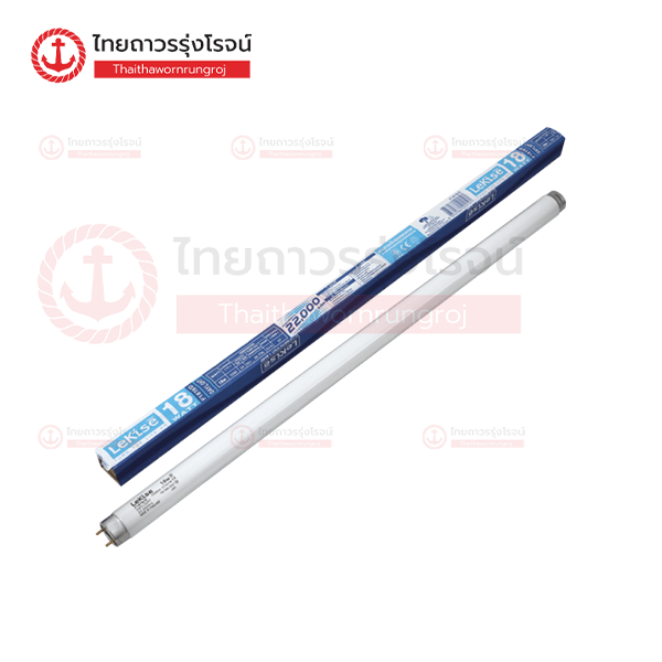 (D.) LEKISE หลอดนีออนฟลูออเรสเซนท์ T8 18w เดย์ไลท์ 1280003001