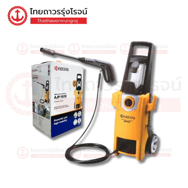 KYOCERA เครื่องฉีดน้ำแรงดันสูงไฟฟ้า 140บาร์ 1800w AJP-1610