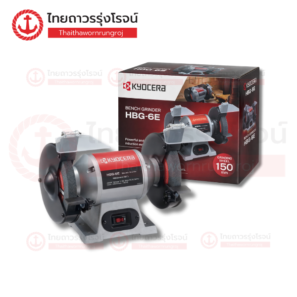 (ยกเลิกซื้อ-ขาย) KYOCERA มอเตอร์หินไฟ 150mm 250w HBG-6E