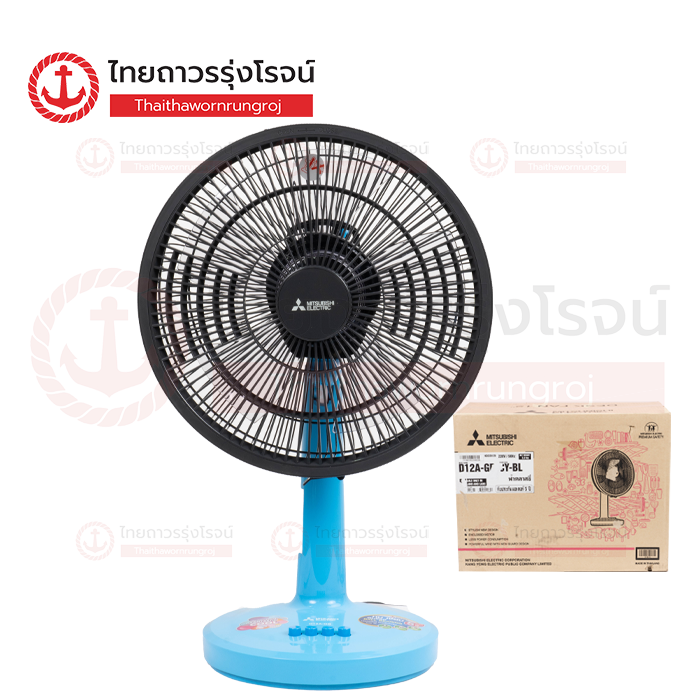 MITSUBISHI พัดลมตั้งโต๊ะ 12นิ้ว D12A-GB CY-BL สีฟ้า
