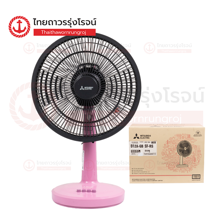MITSUBISHI พัดลมตั้งโต๊ะ 12นิ้ว D12A-GB SF-RS สีชมพู
