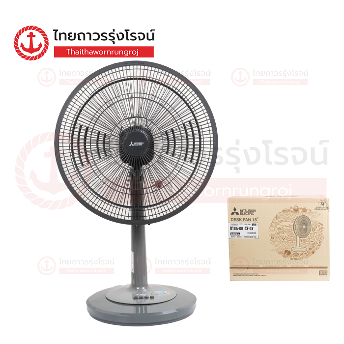 MITSUBISHI พัดลมตั้งโต๊ะ 18นิ้ว D18A-GB CY-GY สีเทา