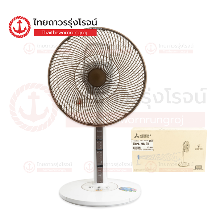 MITSUBISHI พัดลมตั้งพื้นกึ่งตั้งโต๊ะ 12นิ้ว R12A-MB CO สีโกโก้