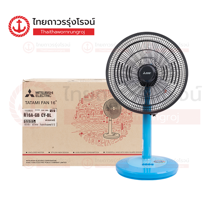 MITSUBISHI พัดลมตั้งพื้นกึ่งตั้งโต๊ะ 16นิ้ว R16A-GB CY-BL สีฟ้า