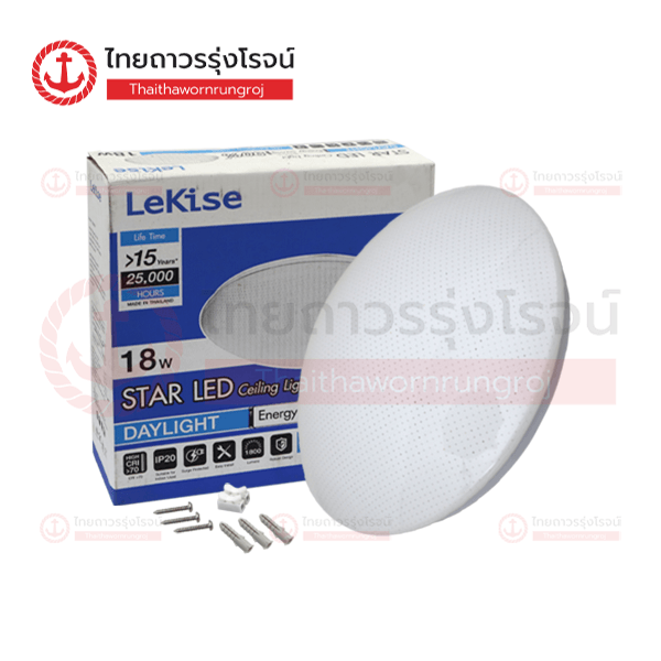 (D.) LEKISE โคมลายดาว STAR LED CEILING LIGHT เดย์ไลท์ 18w 13นิ้ว 1170038