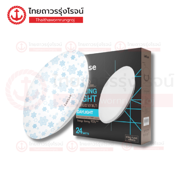 (D.) LEKISE โคมลายดาว STAR LED CEILING LIGHT เดย์ไลท์ 24w 15นิ้ว 1170037