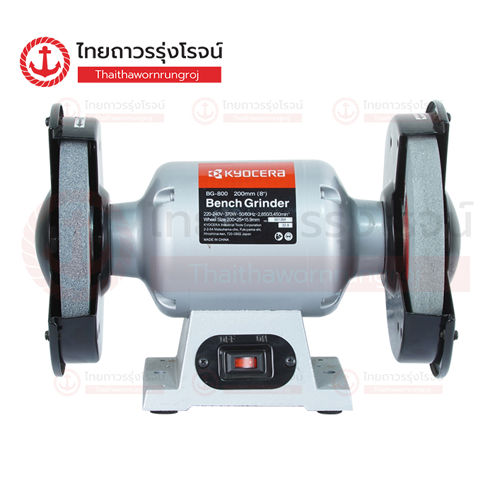 KYOCERA มอเตอร์หินไฟ 200mm 375w  BG-800