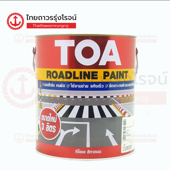 NIPPON TRAFFIC PAINT สีทาถนน ไม่สะท้อนแสง สีขาว 3ลิตร