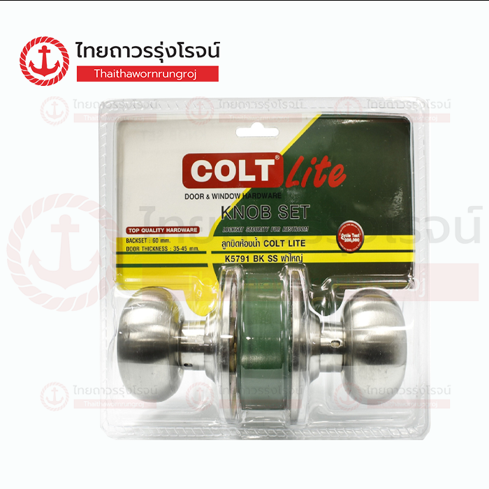 COLT LITE ลูกบิดประตูห้องทั่วไป ฝาใหญ่ K5791 SS