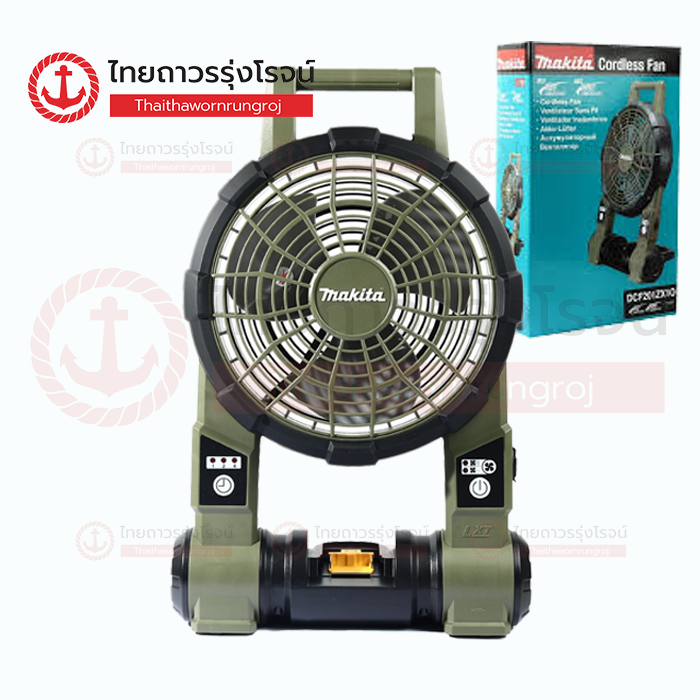 MAKITA พัดลมไร้สาย ตั้งพื้น 9-7/8นิ้ว(250mm) 18v สีเขียวโอลีฟ DCF201ZX1O (เครื่องเปล่า)*