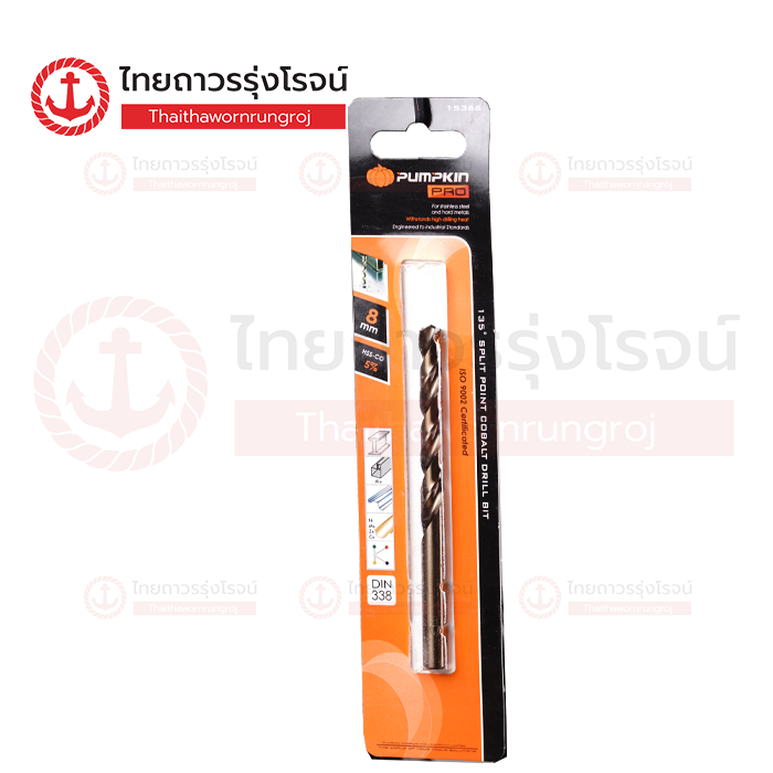 PUMPKIN PRO ดอกสว่านโคบอลต์ 8mm 15366