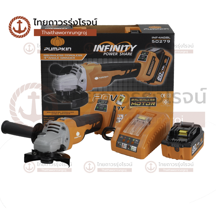 PUMPKIN เครื่องเจียร์ไร้สาย 4นิ้ว 20v C1xB1x4.0ah 50265 INF-4AGBL 50279 (ครบชุด+กล่องพลาสติก)*