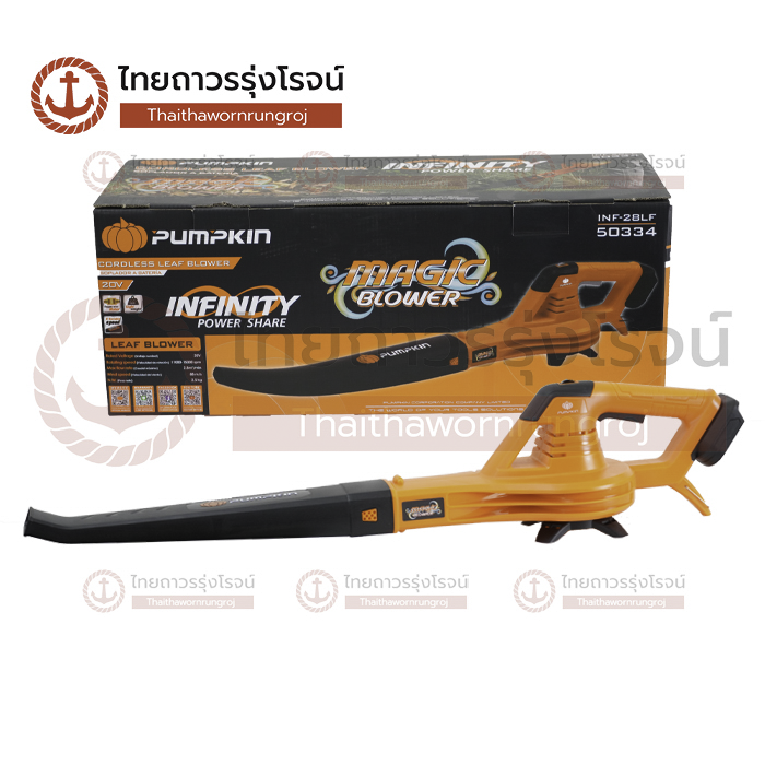 PUMPKIN เครื่องเป่าลมไร้สาย 20v 6ระดับ INF-28LF 50334 (เครื่องเปล่า)*