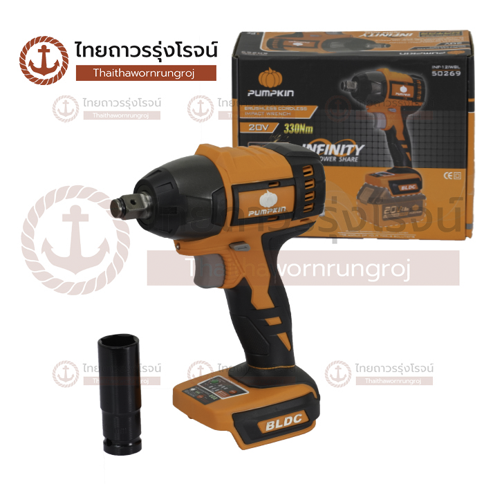 PUMPKIN บล็อกกระแทกไร้สาย 1/2นิ้ว ไร้แปรงถ่าน 20v Li-ion  INF-12IWBL 50269 (เครื่องเปล่า)* กล่องกระดาษ