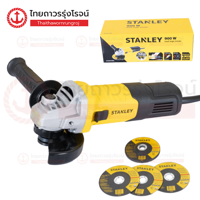 STANLEY เครื่องเจียร์ไฟฟ้า 4นิ้ว 900W STGS9100A-B1 (เครื่องเปล่า)* กล่องกระดาษ