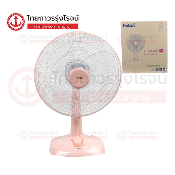 HATARI พัดลมตั้งโต๊ะ 16นิ้ว HT-T16M5 สีพีช