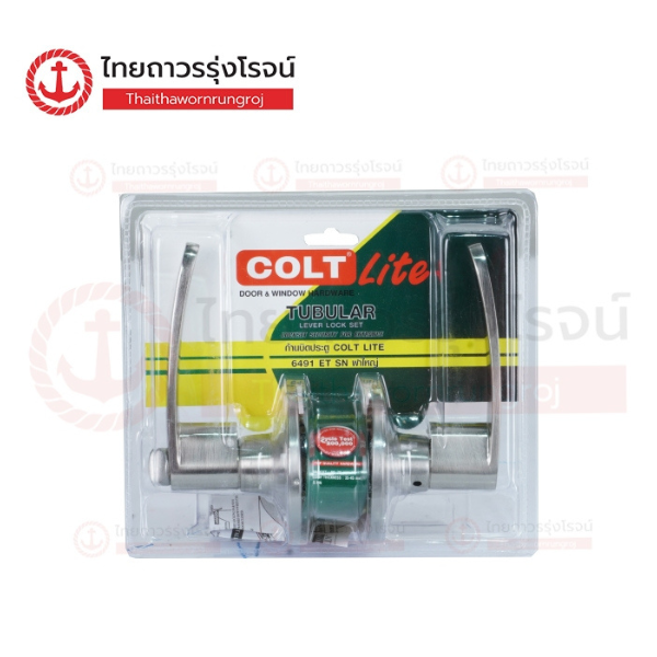 COLT LITE มือจับก้านโยก ก้านบิดห้องทั่วไป ฝาใหญ่ No.6491 AC