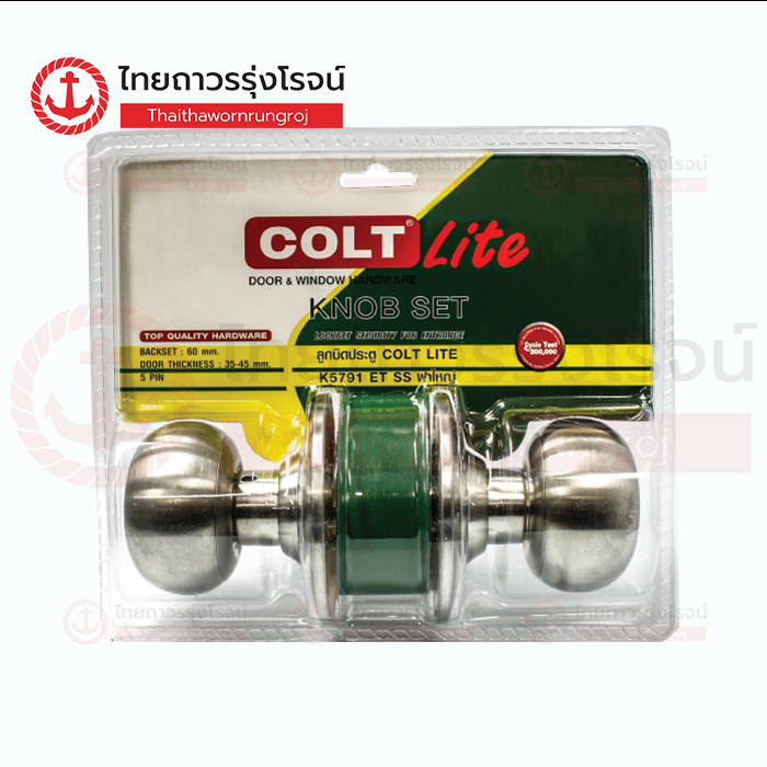 COLT LITE ลูกบิดประตูห้องน้ำ ฝาใหญ่ K5791 SS